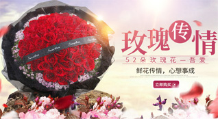 山东莱芜钢城区辛庄镇南埠子村鲜花速递